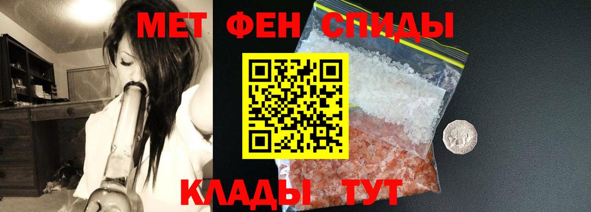 Торжок  АМФЕТАМИН  Амфетамин  Вход с VPN  АМФЕТАМИН 98% 