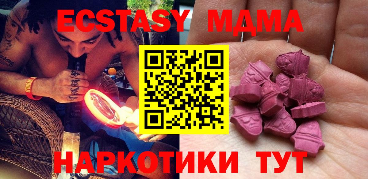 ЭКСТАЗИ ешки Торжок
