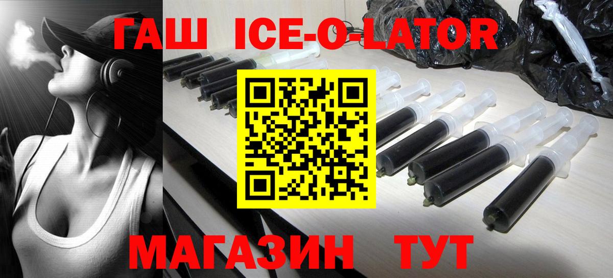 Гашиш Premium Торжок