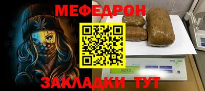 MESCALINE Тверь