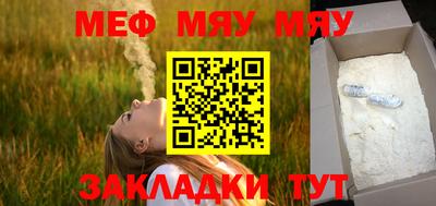 каннабис Татарск