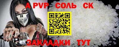 каннабис Татарск