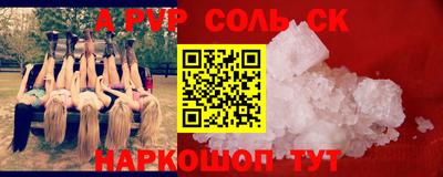 каннабис Татарск