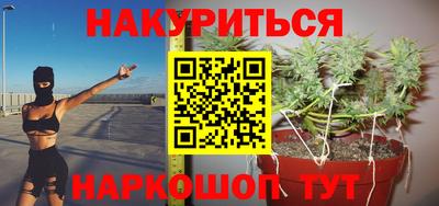 каннабис Татарск
