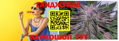 каннабис Татарск
