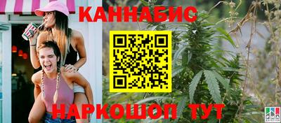 каннабис Татарск