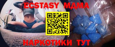 spice Тара