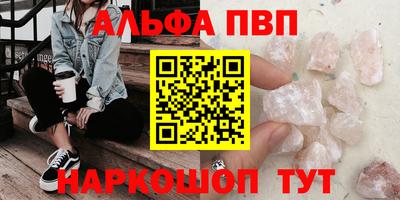 каннабис Татарск