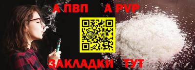 spice Тара