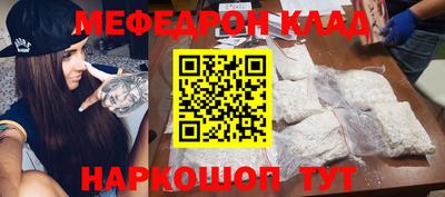 кокаин перу Тулун