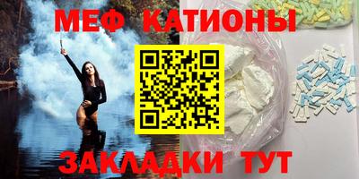 MESCALINE Тверь