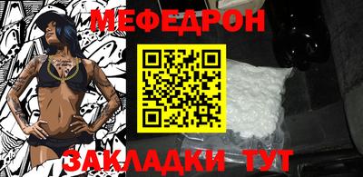 каннабис Татарск