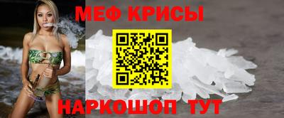 MESCALINE Тверь