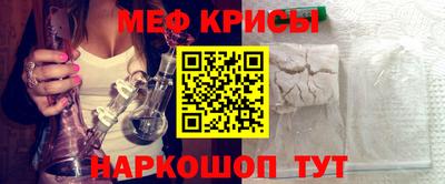 MESCALINE Тверь