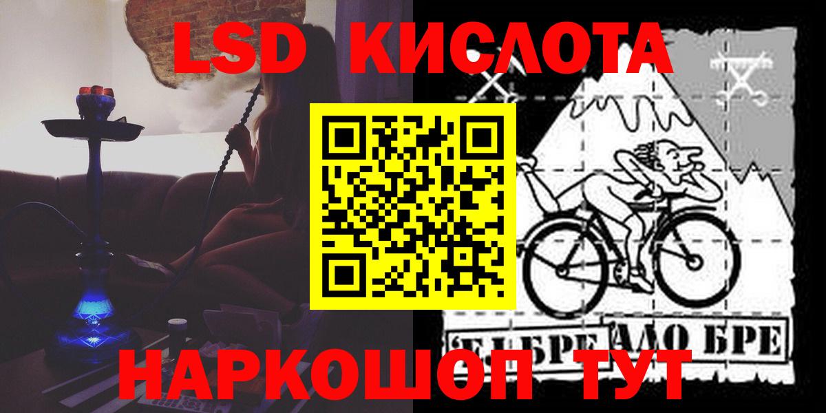 LSD-25 экстази ecstasy  Лсд 25 экстази кислота  мега как войти  ЛСД экстази  Торжок  Вход с VPN 