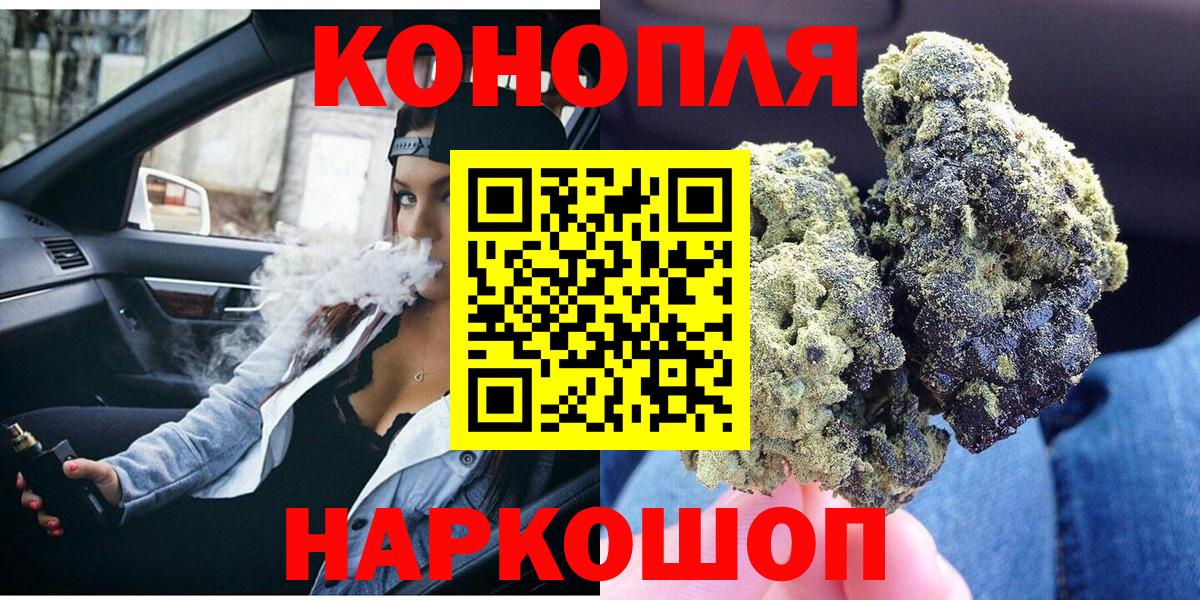 Марихуана Bruce Banner  Канабис Ganja  Торжок  Вход с VPN  Каннабис тримм 